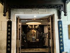 -海天楼中餐厅(吴宫泛太平洋酒店)