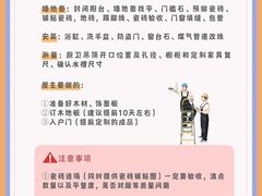 -研筑国际设计事务所(总店)