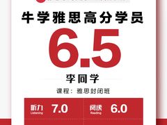 -牛学教育雅思托福PTE·小语种培训(小寨校区)