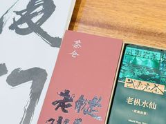 -茶仓茶叶茶馆(曾厝垵店)