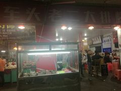 门面-车头老二大排档