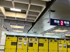-安东易迷你自助仓储寄存仓库(草桥店)
