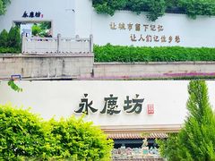 -栢里酒店(广州上下九步行街店)
