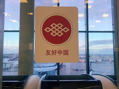 -谢列梅捷沃国际机场