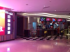 -百丽宫影城(CGS激光苏宁广场店)