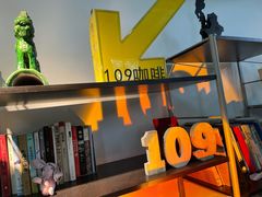 -109 COFFEE(建筑学院店)