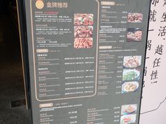 -六月雪干锅(涪城万达广场店)