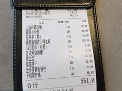 -古仓餐厅·创意菜