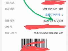 -煲煲掂风味煲仔饭餐厅(西区店)