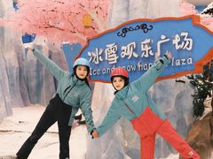 -长沙湘江冰雪世界