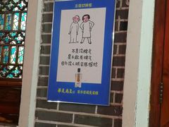 -三佳口味馆(裕后街店)