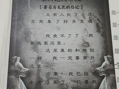-剧狐剧本杀(徐汇1号店)