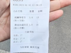 -荔園 LaiYuen