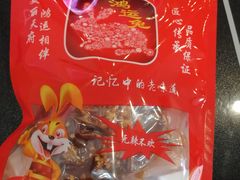 -鸿运兔·手撕烤兔(天府广场店)