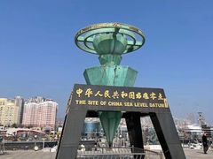 -中华人民共和国水准零点