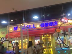 -幻彩摩天轮