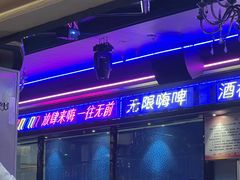 -金刚山烧烤(中山路店)