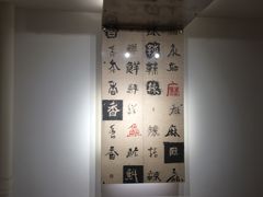 -袁记串串香(梁家巷店)
