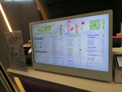 -一只酸奶牛(八一路店)