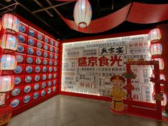 -中街·盛京龙城