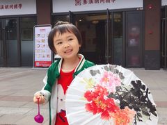 -秦汉胡同国学书法围棋国画书院(国泰分馆)