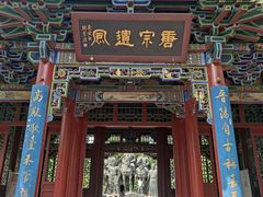 -晋祠公园