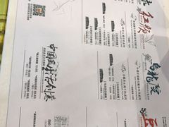 -茶颜悦色(登高路上店)