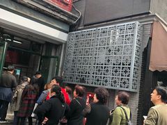 -天泽祥·鼓楼馒头(鼓楼店)