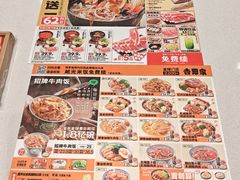 -吉野家(长青店)