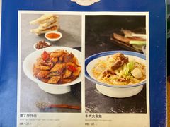 菜单-新疆巴州金丝特餐厅(大钟寺店)