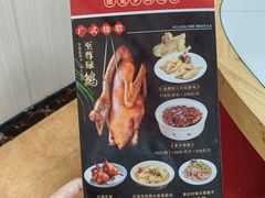 -寻味肇庆·八姑农庄·广府西江菜