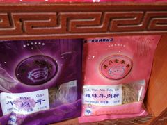 黄胜记猪肉干-黄胜记肉干(思明店)