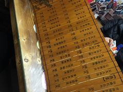 -九华山友谊土菜馆 小资餐厅