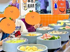 -大橘元自助回转火锅(天河新天地店)
