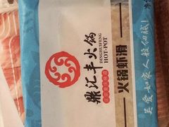 -鼎汇丰火锅烧烤食材超市(保工店)