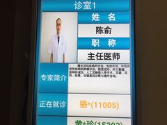 -南方医科大学深圳医院