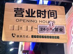 -南楼煎饼(滨江道店)