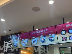 -鲜芋仙(宝地广场店)