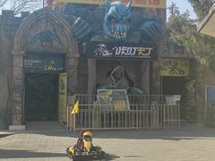 -朝阳公园游乐园