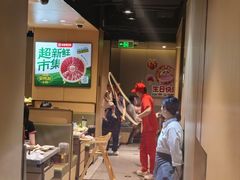 -海底捞火锅(河东万达广场店)