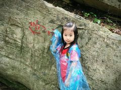 -玉女潭景区