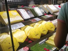 -好利来(温江合生汇店)