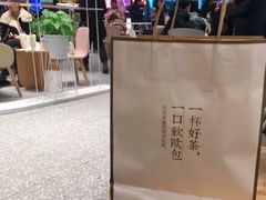 -奈雪的茶(湖滨银泰in77C区PRO店)