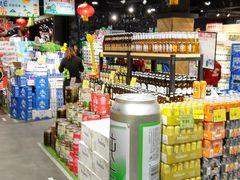 -旺豪阳光超市(友谊阳光城店)