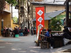 -悟饮门市景店