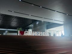 -广州市城市规划展览中心