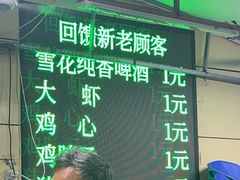-有滋有味烧烤涮(果园星城C区店)