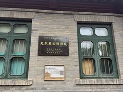 -赵尔巽公馆-旧址