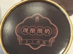 -天然台1908(中建广场店)