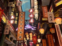 -中街·盛京龙城